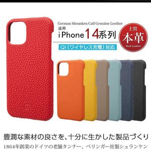 日本GRAMAS爱马仕同款荔枝纹小牛皮适用 iPhone 14 PRO MAX手机壳