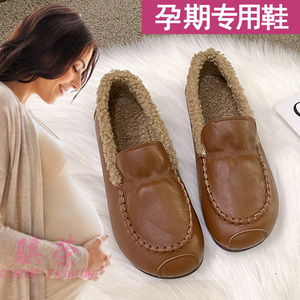 孕妇专用棉鞋女冬季一脚蹬脚浮肿外穿休闲加绒保暖豆豆老北京布鞋