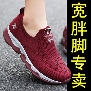 老北京布鞋女新款老人健步鞋软底舒适中老年妈妈运动鞋轻便闰月鞋