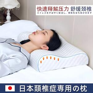 枕头颈椎专用病人睡觉护颈治理疗牵引器家用助睡眠脖子防落枕颈托