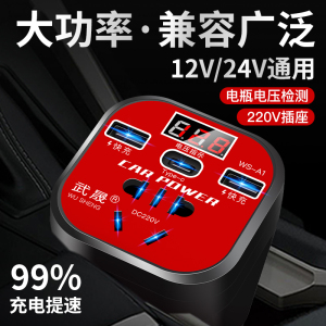 车载逆变转换器12V24V转220v大功率货车汽车充电器变压器电源插座