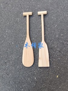 0.5-1米儿童专用幼儿园划水桨小桨模具木质表演道具装饰实木船桨