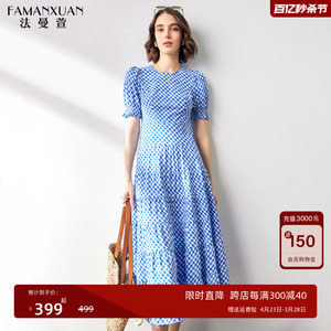 法曼萱蓝白格子气质收腰连衣裙女2024夏新款设计感短袖高个子长裙