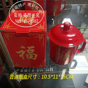 湖南长沙韶山旅游礼品醴陵特产红瓷杯子骨质陶瓷咖啡茶杯手柄中式