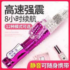 女用品震动棒成人玩具自激情趣性用具女性自慰器慰工具趣秒潮情by