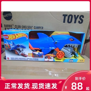 风火轮城市饥饿鲨鱼运输车套装儿童玩具男孩合金小车赛道GVG36