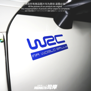 湾岸车贴WRC汽车拉力赛标志字母反光贴纸车门车窗车身防水装饰贴