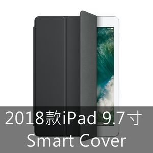 2018款iPad原装保护套壳 9.7寸 Smart Cover官方前盖A1893air1/210.2寸AIR3/10.5智能保护盖A1822智能键盘夹
