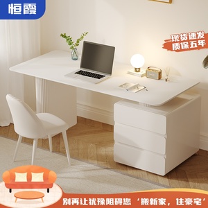 奶油风岩板书桌椅子轻奢现代学生家用卧室写字桌学习桌书房电脑桌
