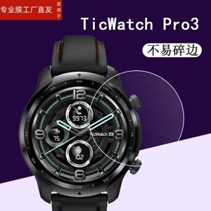 适用TicWatch ProX手表钢化膜GTX贴膜Pro3 Ultra/Ticwatch Pro4G手表膜E3/C2/S2/E2问问智能手表悦动版贴膜
