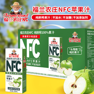 福兰农庄nfc苹果汁100%纯鲜榨果汁250ml*10瓶饮料苹果味饮品礼盒