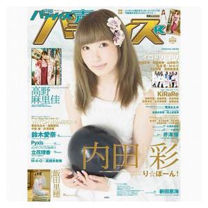 内田彩 内田彩品牌 价格 阿里巴巴 内田彩 内田彩品牌 价格 阿里巴巴