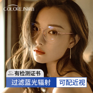 防蓝光辐射眼镜近视女款韩版潮大框可配度数平光平面镜眼睛框镜架
