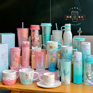 星巴克咖啡2022梦幻粉红海洋周年庆人鱼随行玻璃吸管陶瓷保温杯子