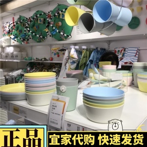 宜家国内代购卡拉斯碗杯盘刀叉勺儿童餐具宝宝辅食耐摔环保碗碟