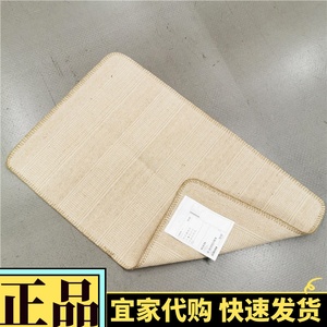 IKEA宜家克雷斯平织地毯门垫脚垫防滑蹭灰垫门厅地垫小毯家用