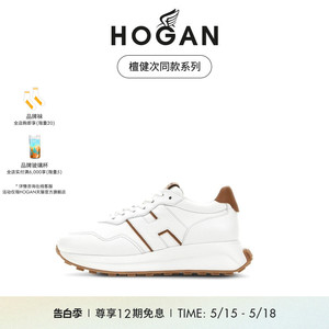 【礼物】HOGAN官方旗舰店H641hogan女鞋休闲鞋hogan男鞋hogan