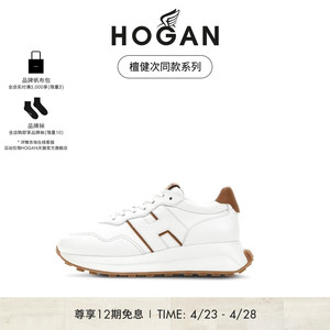 【礼物】HOGAN女鞋H641系列复古休闲简约时尚运动厚底鞋