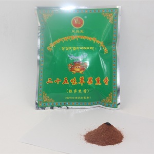 西藏正宗拉萨藏香25味草果熏香家用拉萨焚香药香薰香粉香料安神