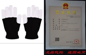 Lumiparty Blacked Out Gloves LED 6 Colors Light Show Gloves
