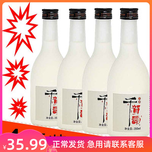 日本清酒上选千贺寿清酒350ml纯米酿造发酵清酒 4瓶组合装