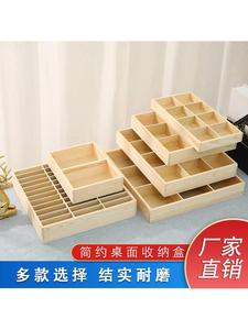 复古木制九格12格桌面收纳盒 分格展示托盘 木质中药分类格子木盒