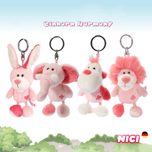 NICI专柜正版粉色狮子大象毛绒公仔钥匙扣圈书包装饰学生伴手礼物