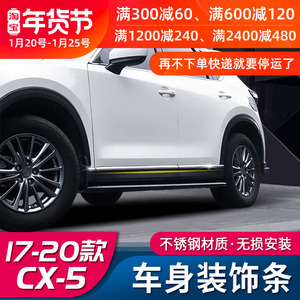 Cx5遮物帘 Cx5遮物帘品牌 价格 阿里巴巴