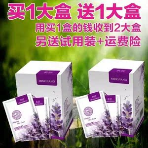 试用装正品名匠染发剂染发膏植物提取电视购物 不伤皮头2袋大盒10