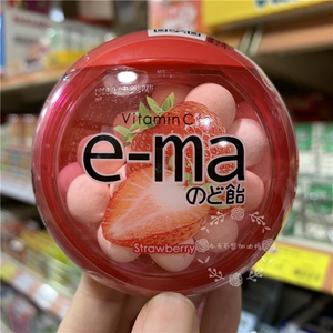 香港代购 日本进口UHA悠哈味觉糖爽喉糖e-ma溢玛33g润喉糖 多口味
