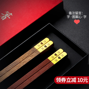 中国风红木情侣筷子表白礼物家庭2双套装实木高档礼品筷家用礼盒