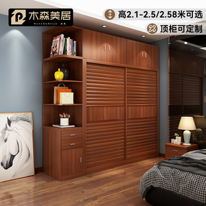 衣柜推拉门现代简约实木组装家用卧室整体滑移门组合中式大衣橱