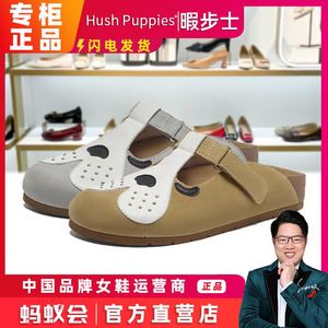 Hush Puppies暇步士凉鞋2024夏商场新款丑萌狗狗勃肯女鞋N3Z09BH4