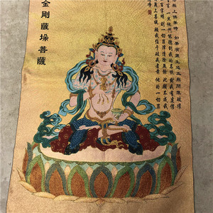 一元拍卖西藏佛像尼泊尔唐卡画像织锦绣观音唐喀刺绣丝绸绣人物画