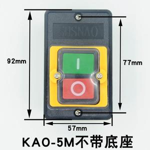 台钻开关KAO-5M/KA05H防水型控制按钮盒机床压扣/切割机220V380V*