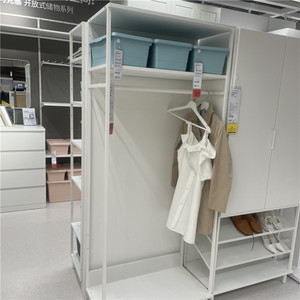 IKEA宜家 普拉萨 开放式衣柜挂衣单元衣架北欧简约经济型白色