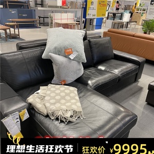 IKEA宜家 KIVIK 奇维 四人沙发哥兰带贵妃椅真皮北欧简约轻奢沙发