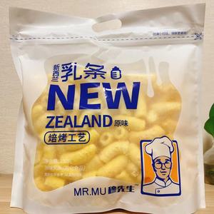 穆先生新西兰乳条膨化食品原味玉米棒条238g|袋饼干休闲食品包邮