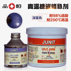 均耐特JNT406搪瓷反应釜修补剂抗强酸耐腐蚀高温搪玻璃罐修复胶水