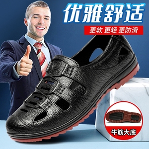 塑胶新款鞋子男韩版透气运动工作跑步洞洞鞋软底凉鞋男防滑爸爸鞋