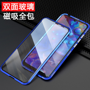 适用苹果x/xr/xs/max手机壳万磁王透明双面全包磁吸玻璃防摔iphone新
