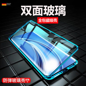 小米cc9/Pro/note10手机壳10s透明双面全包磁吸玻璃翻盖套钢化膜