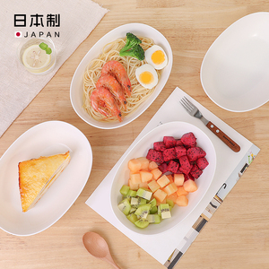 日本塑料料理碗微波炉意大利面 汤碗学生宿舍餐盘沙拉碗水果碗