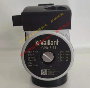 德国Vaillant威能壁挂炉水泵循环泵电机原厂柏林5-x