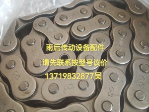 KMC40 50 60 80 100 120单双排链条08 10 12 16 20 24A工业传动链