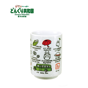 橡子共和国 日式杯龙猫 日本宫崎骏动漫周边陶瓷杯子陶器卡通水杯