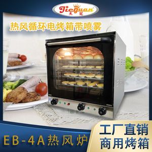 杰冠商用烤箱热风炉EB-4A循环喷雾炉披萨蛋糕电烤箱风机定时 焗炉
