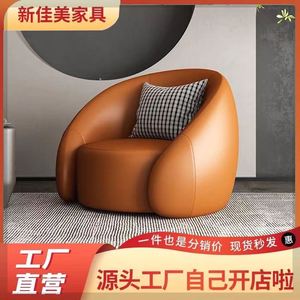 轻奢休闲椅设计师椅北欧短绒懒人沙发椅客厅极简老虎椅旋转单人椅