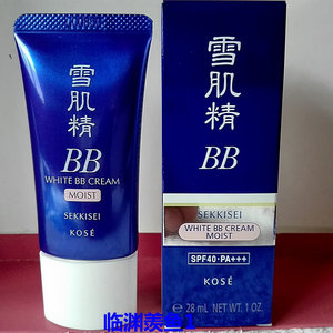 KOSE高丝雪肌精美白BB霜30g遮瑕提亮防晒保湿隔离六效合一SPF40