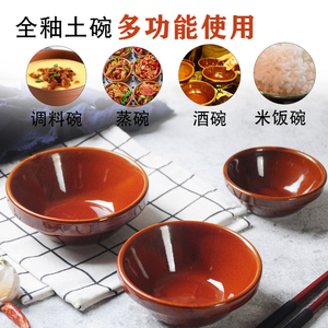土碗酒碗粗陶蒸菜碗陶瓷蒸饭碗商用米饭家用蒸蛋紫砂钵仔碗土陶碗